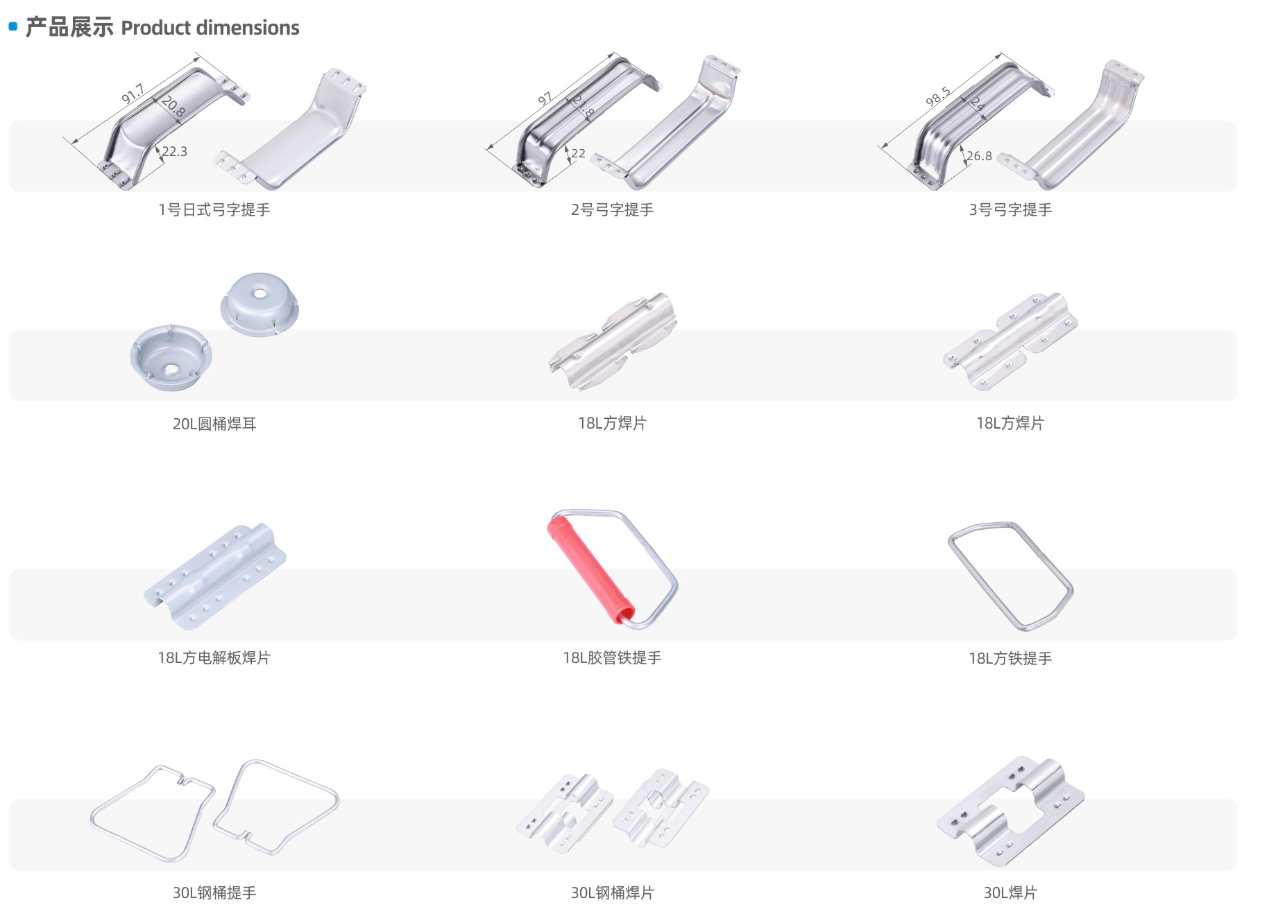 Plastic handle tube for packaging pails