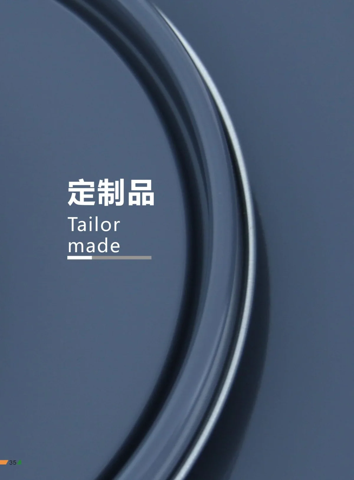 Custom round lid profiles