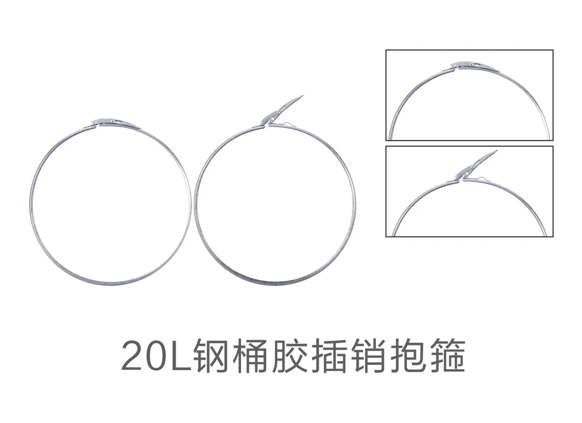 20L rubber plug-pin hoop