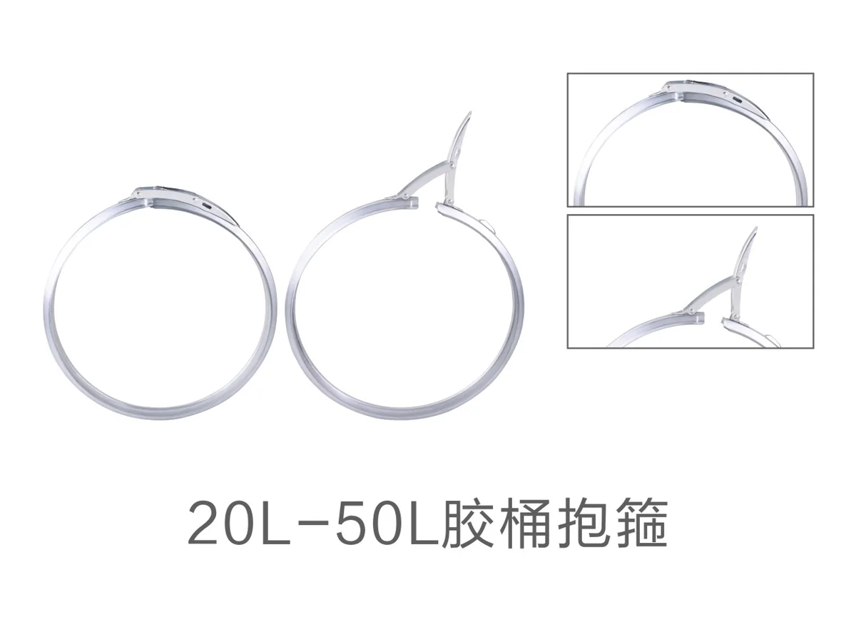 20-50L rubber drum hoop