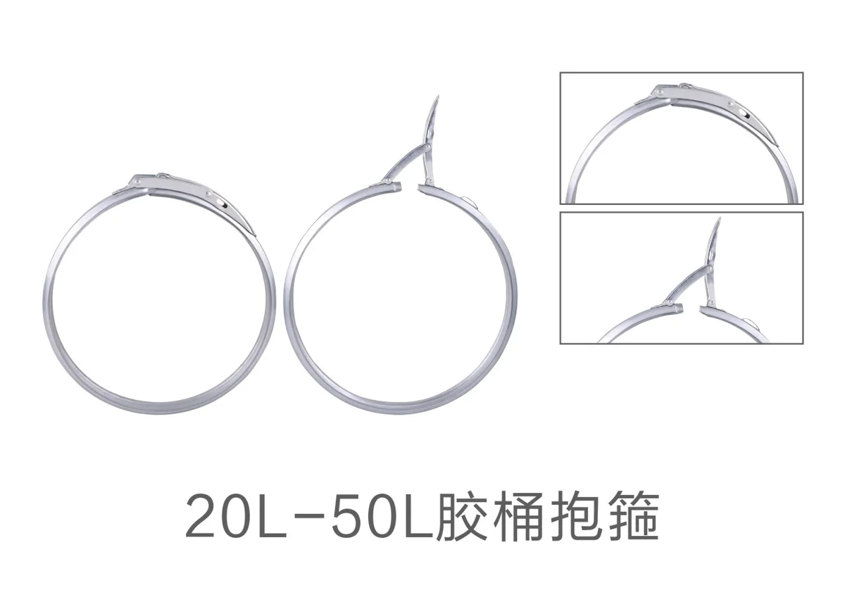 20-50L rubber drum hoop, alternate section