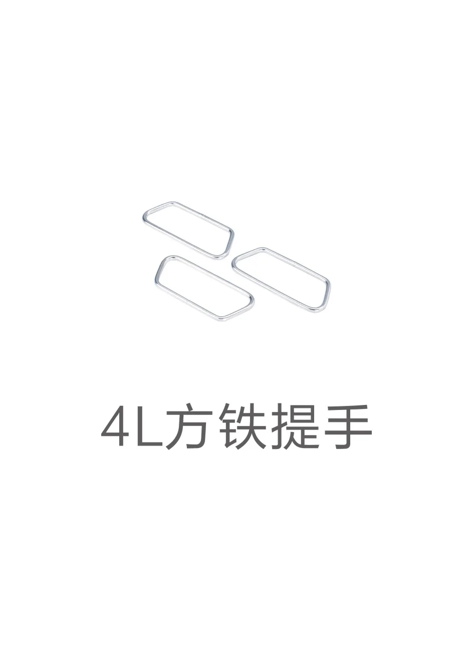 4L square iron handle