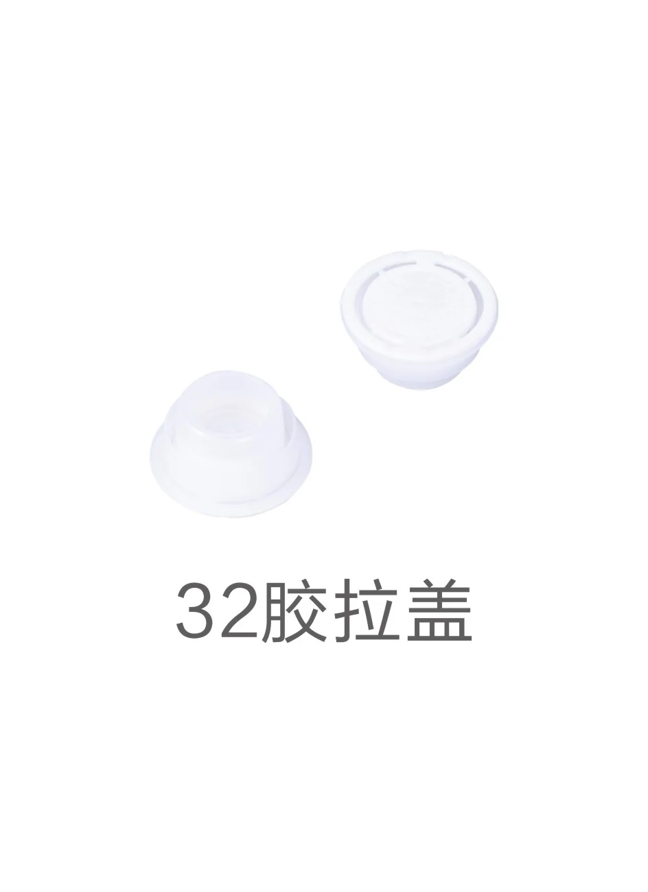 32 mm pull cap