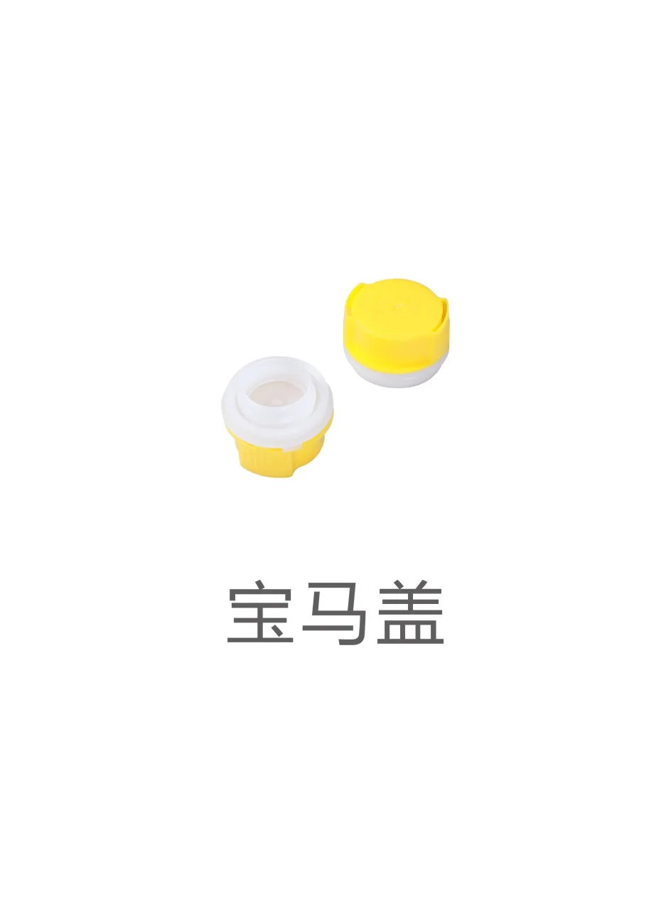 Baoma safety cap