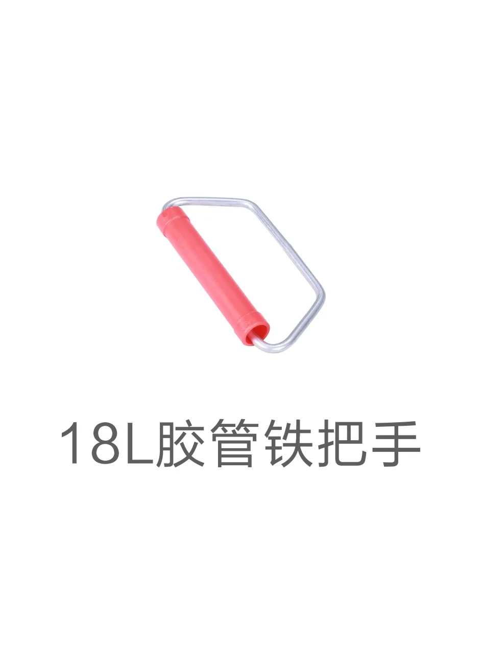 18L rubber-grip iron handle