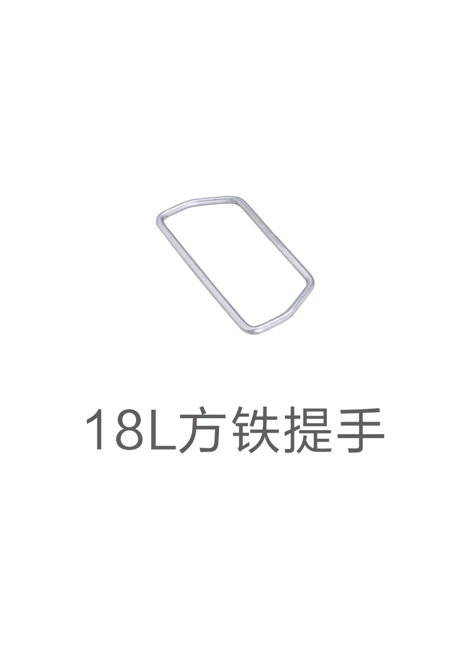 18L square iron handle