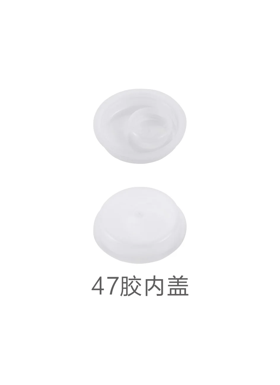 47 mm rubber inner cap