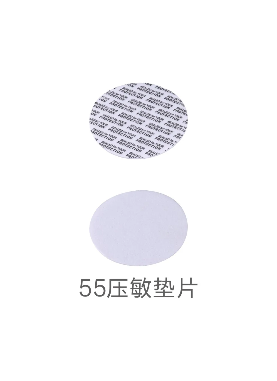 55 mm pressure-sensitive liner