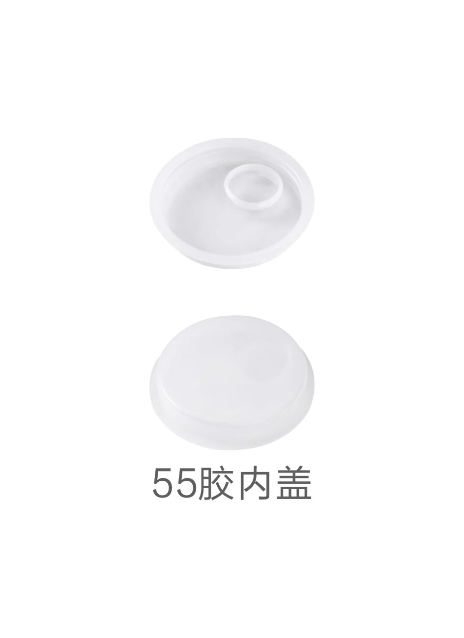55 mm rubber inner cap