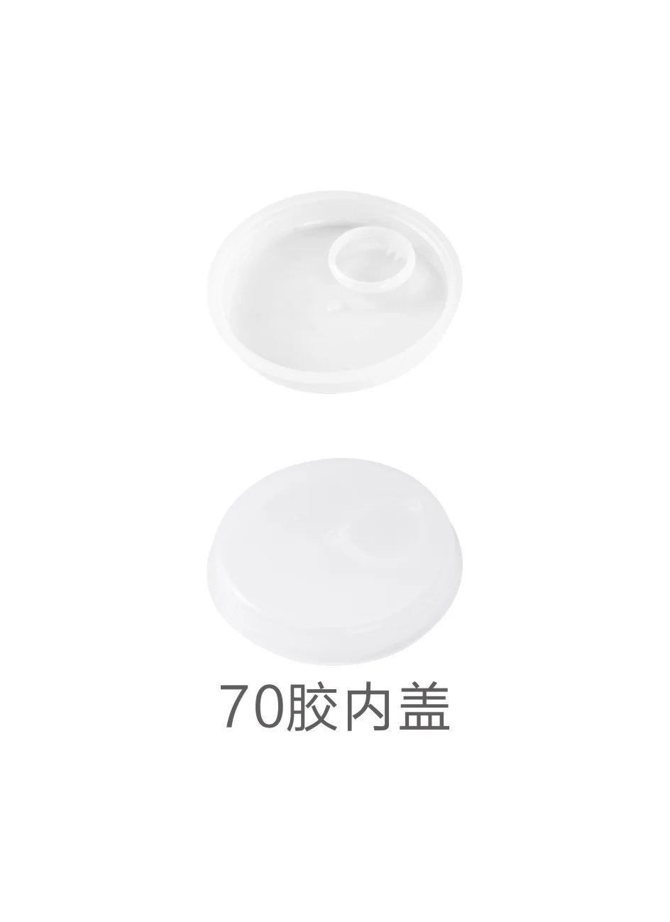 70 mm rubber inner cap
