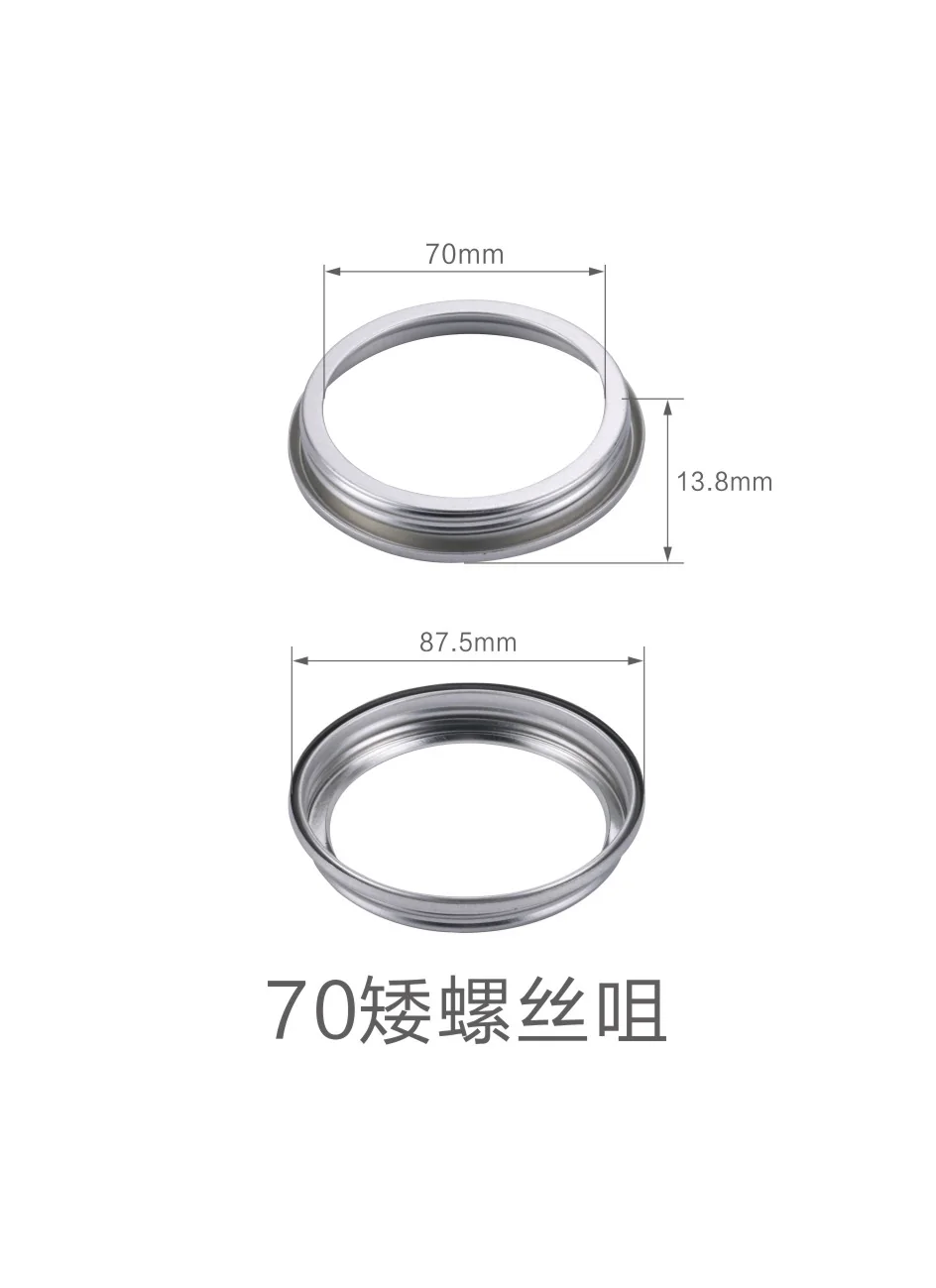 70 mm short screw neck