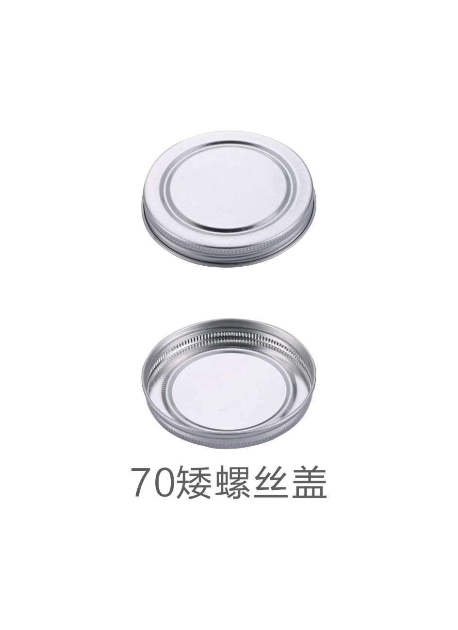 70 mm short screw cap