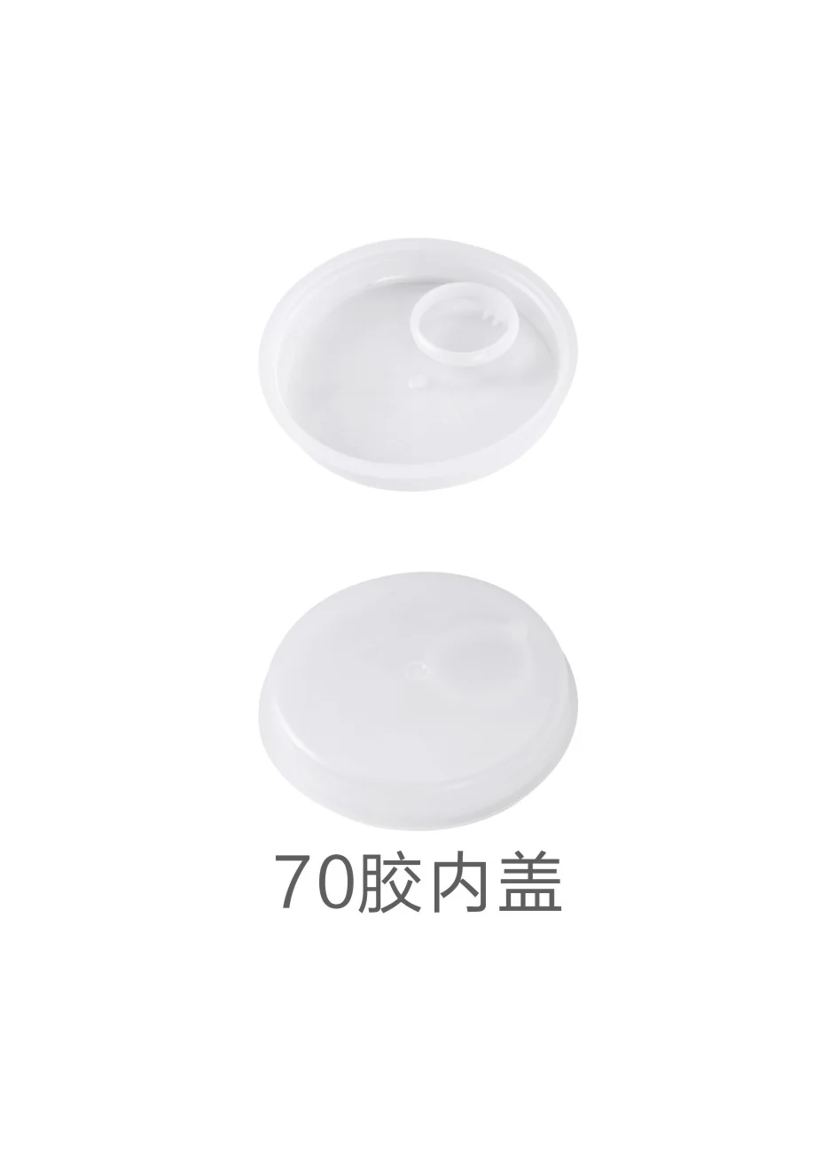 70 mm rubber inner cap, alternate