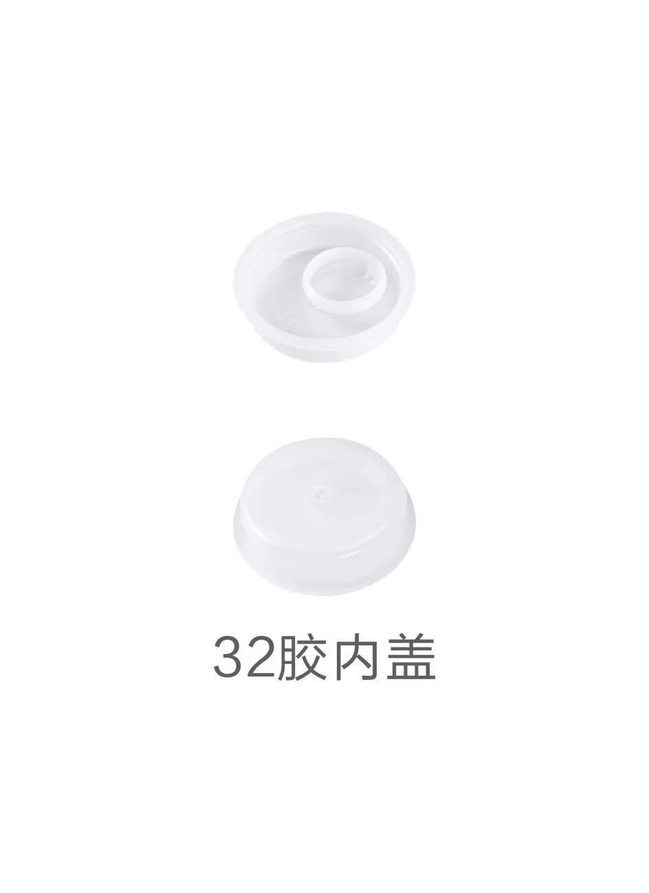32 mm rubber inner cap