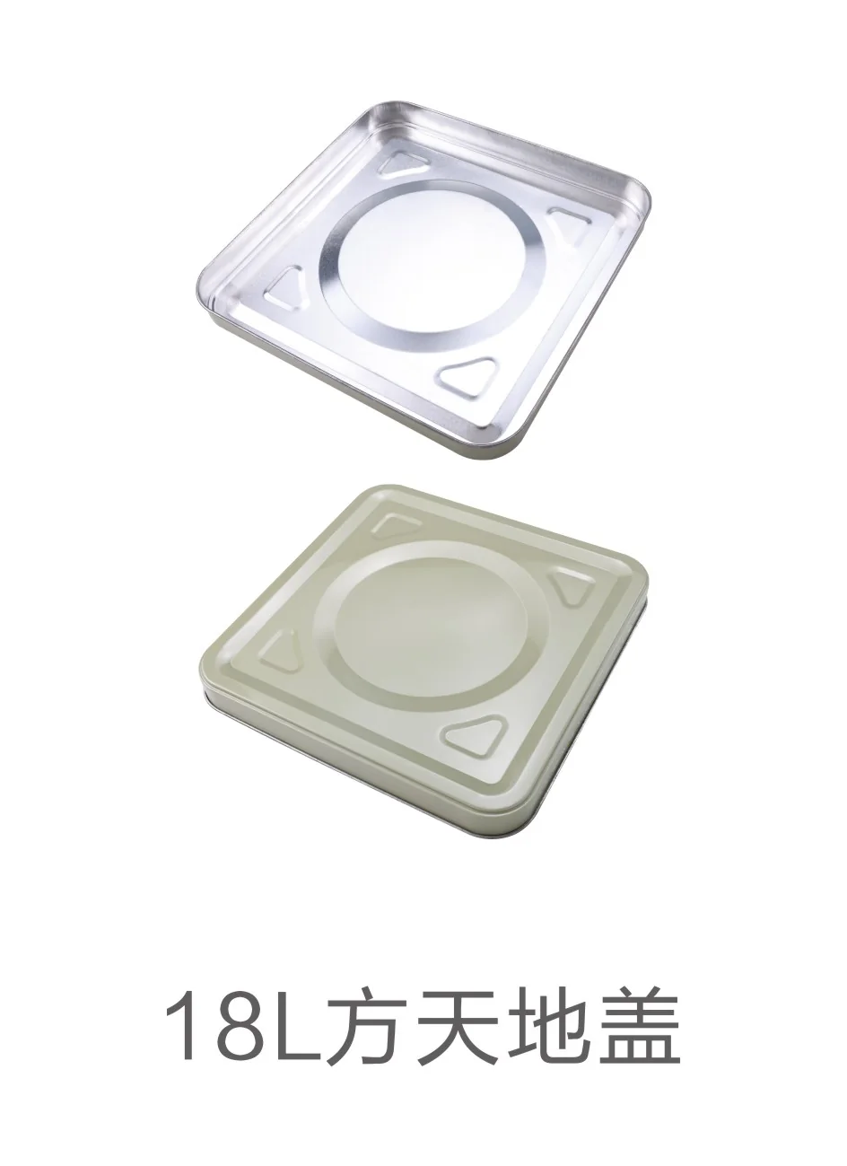 18L square top/bottom set, reinforced