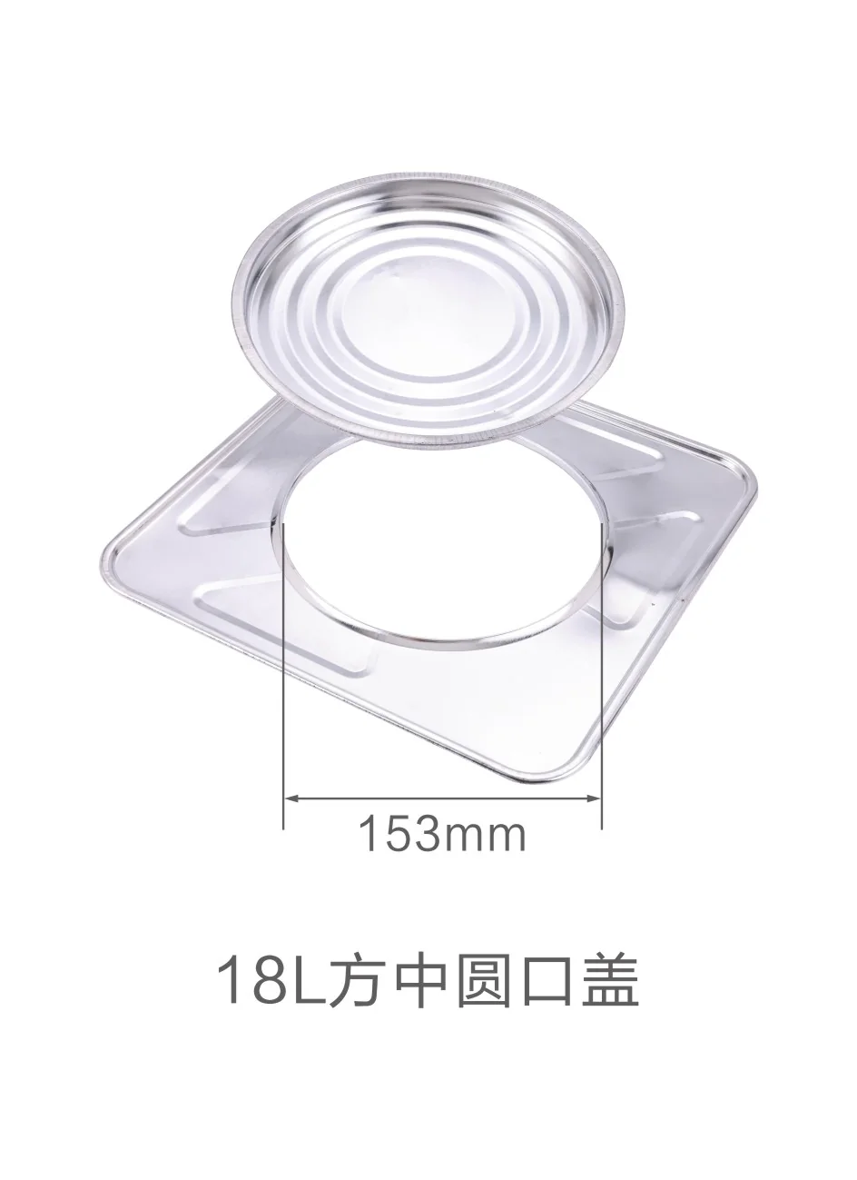 18L square lid with 153 mm center opening