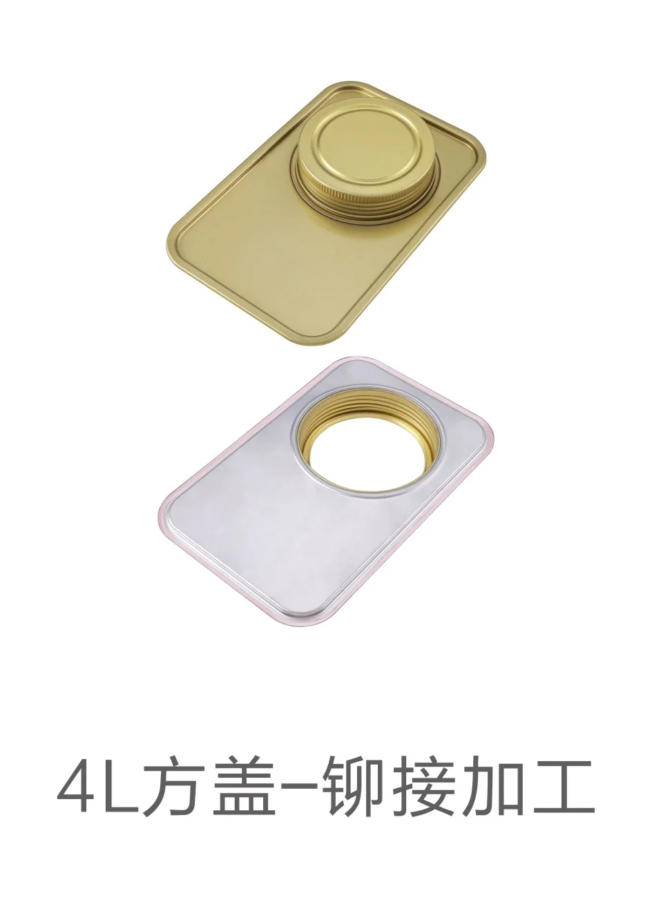 4L square lid with riveted closure, alternate
