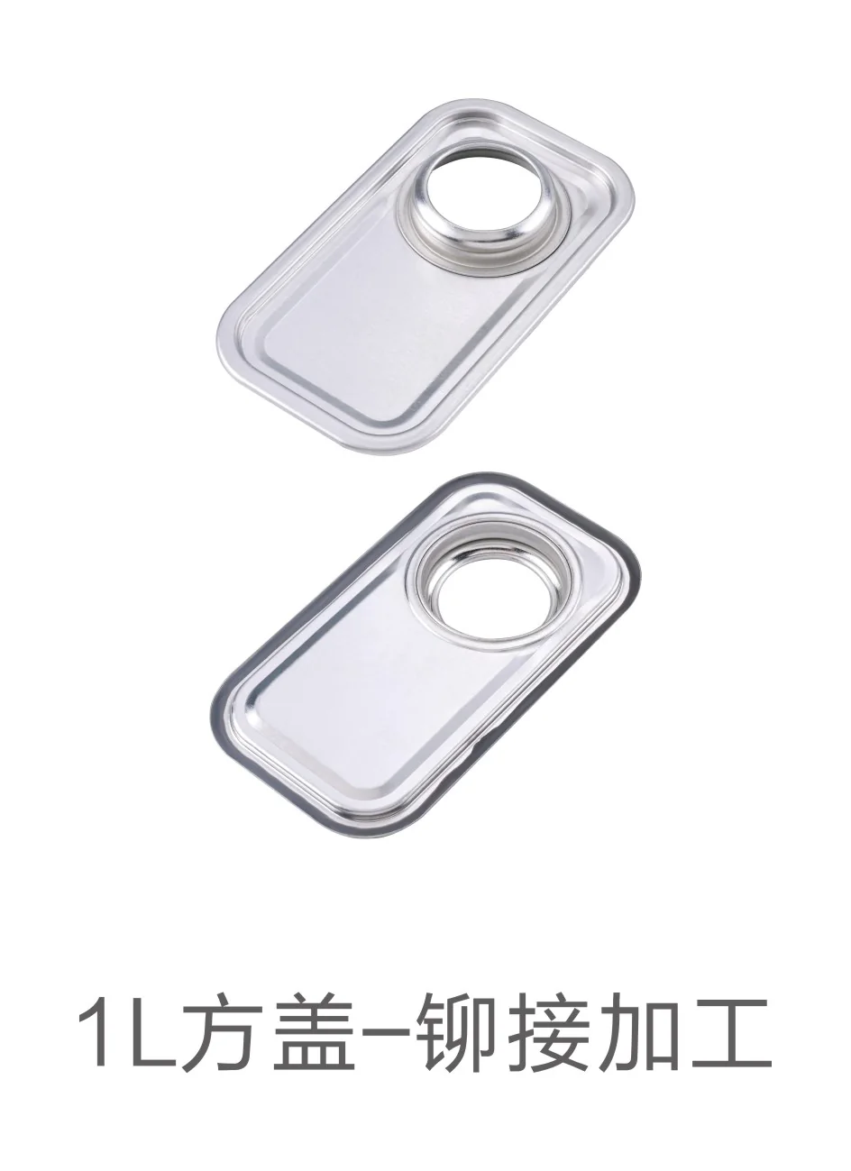 1L square lid with riveted closure