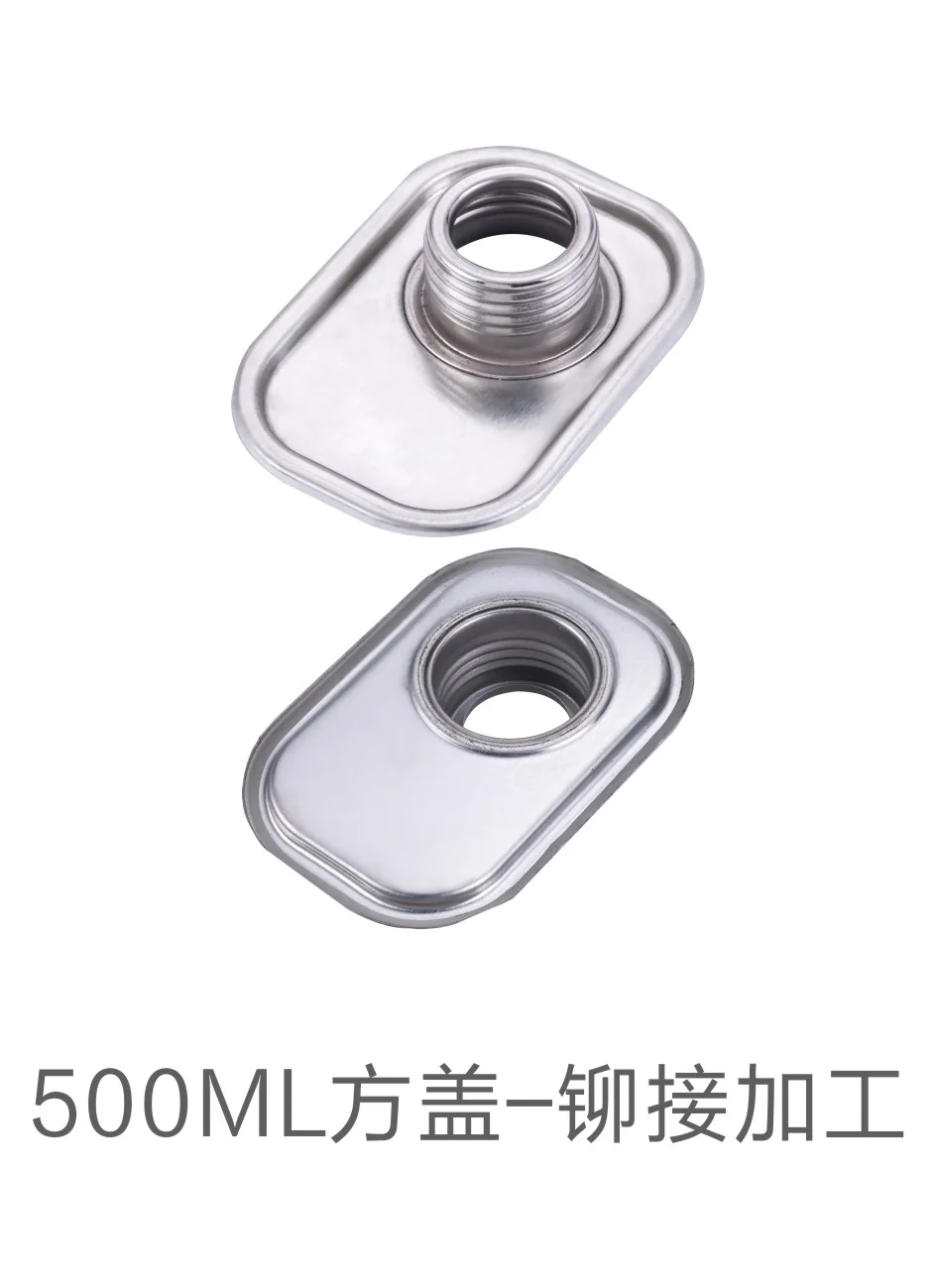 500 ml square lid with riveted closure