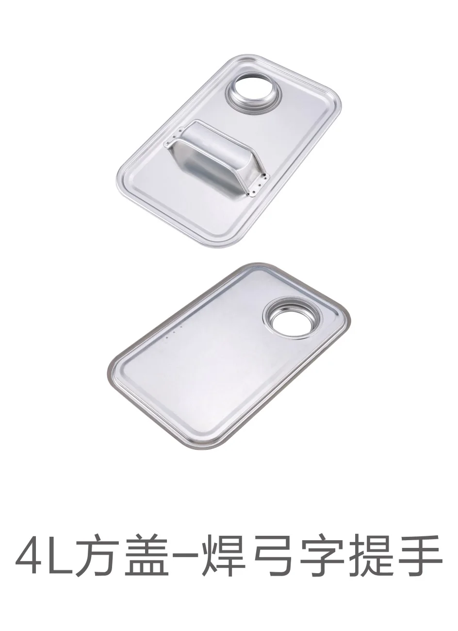 4L square lid with welded bow handle
