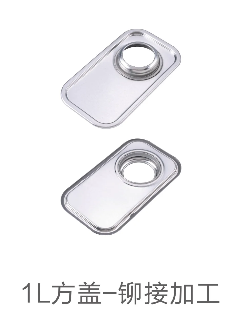 1L square lid with riveted closure, alternate