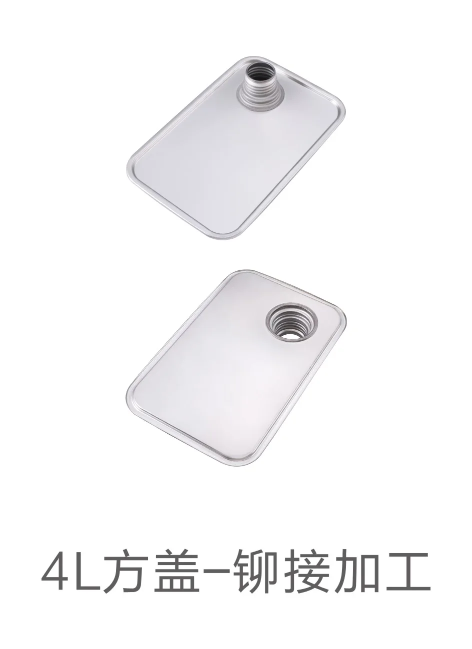 4L square lid with threaded closure
