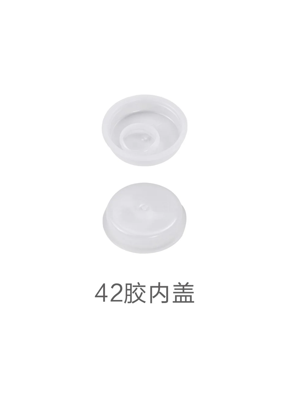 42 mm rubber inner cap