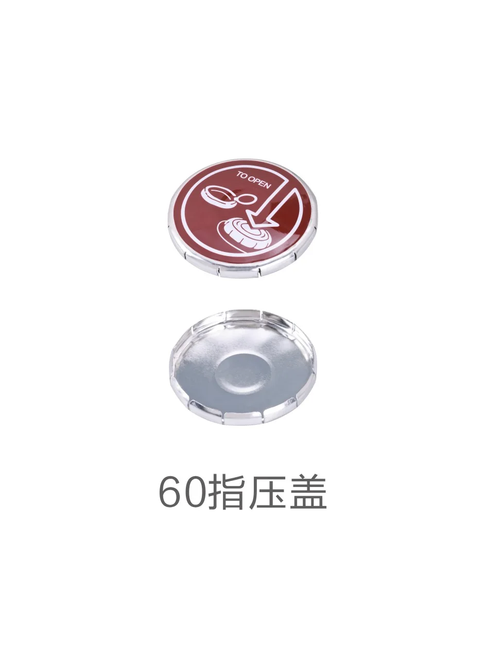 60 mm finger press cap, alternate