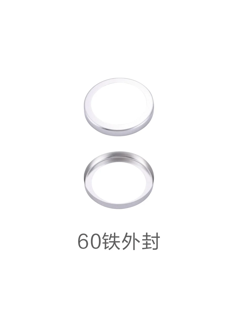 60 mm iron outer seal