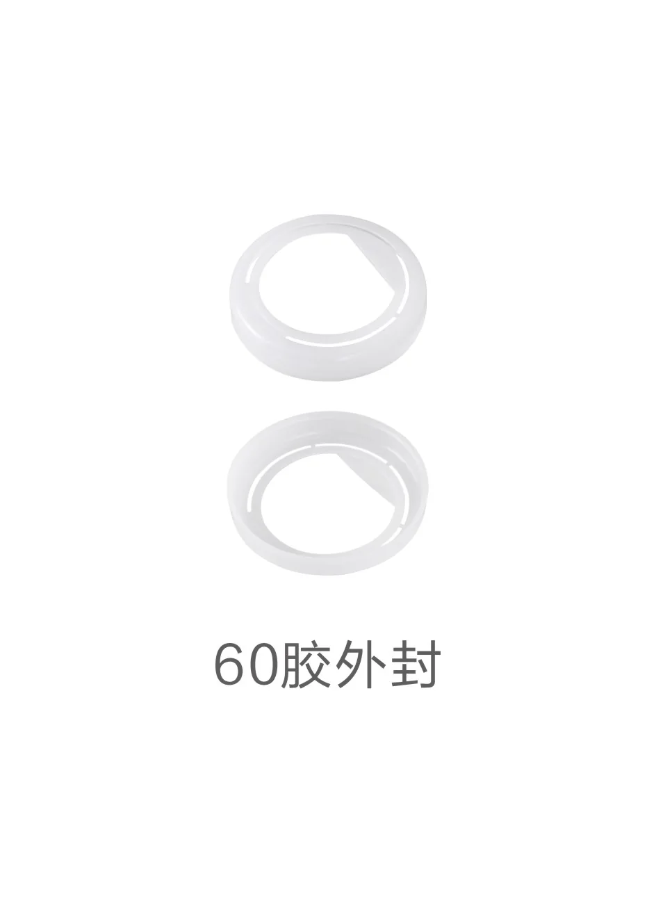60 mm rubber outer seal
