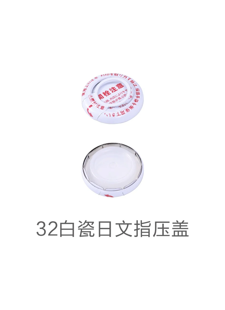 32 mm porcelain Japanese press cap