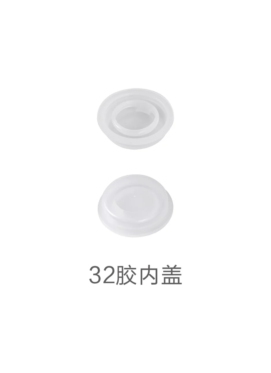 32 mm rubber inner cap