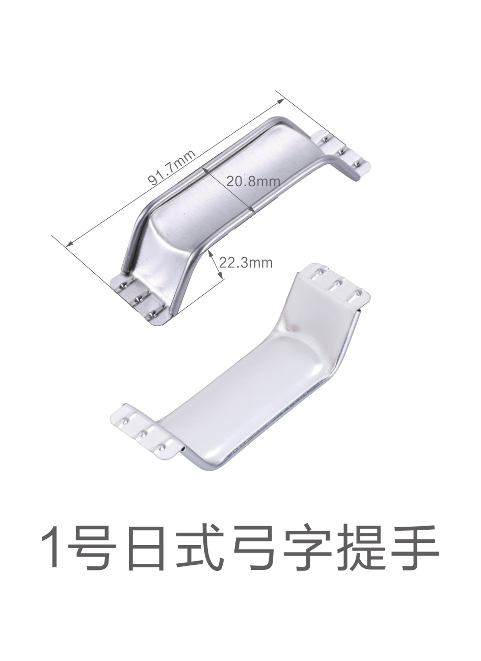 No.1 Japanese bow handle