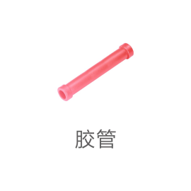Plastic handle tube