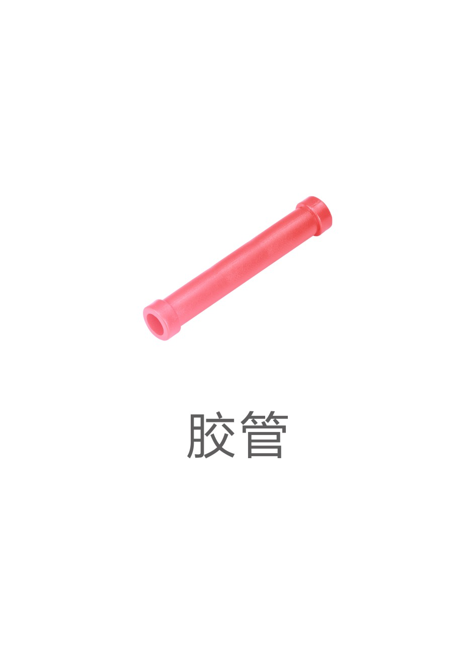 Plastic handle tube