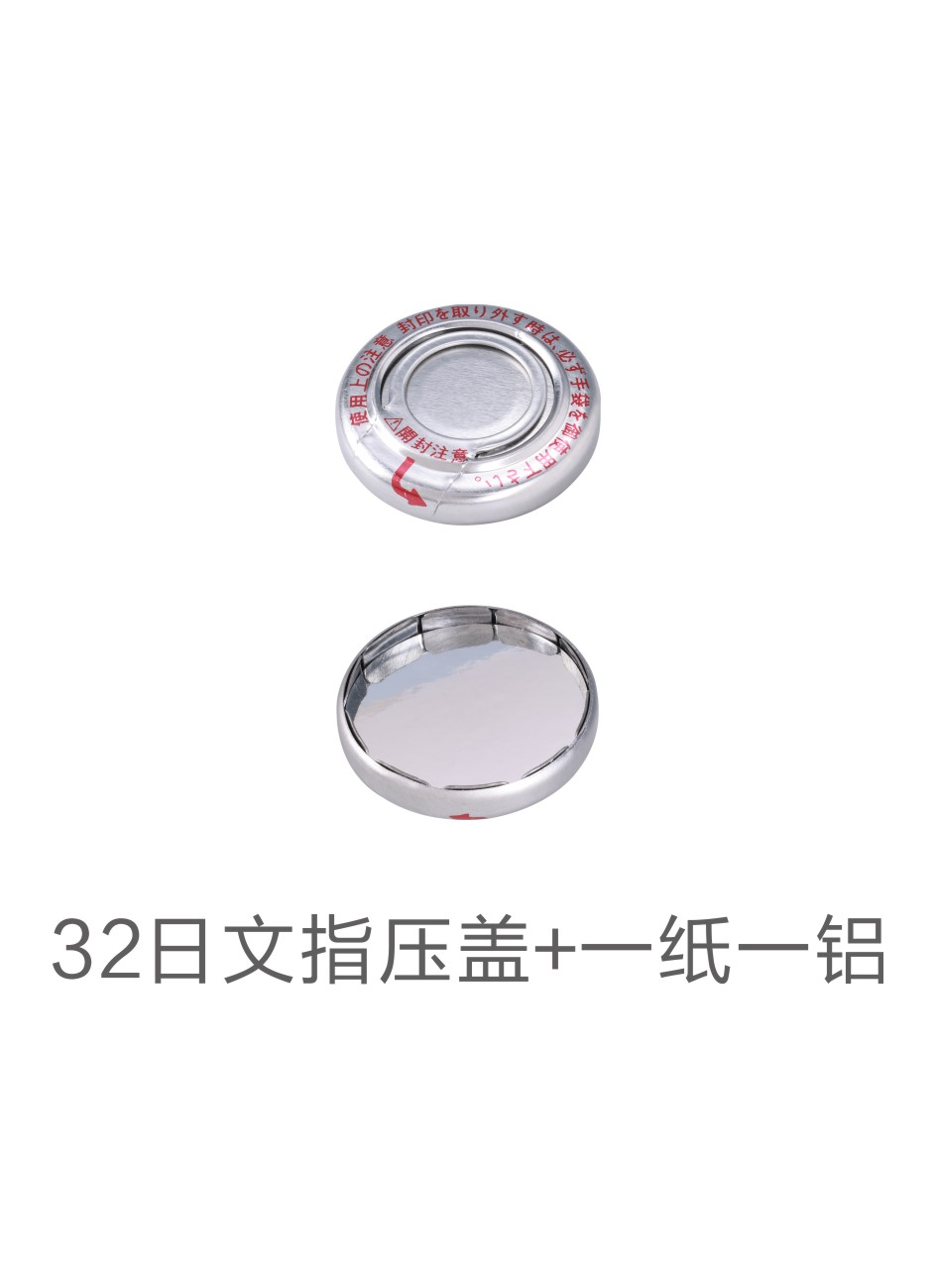 Finger press cap series