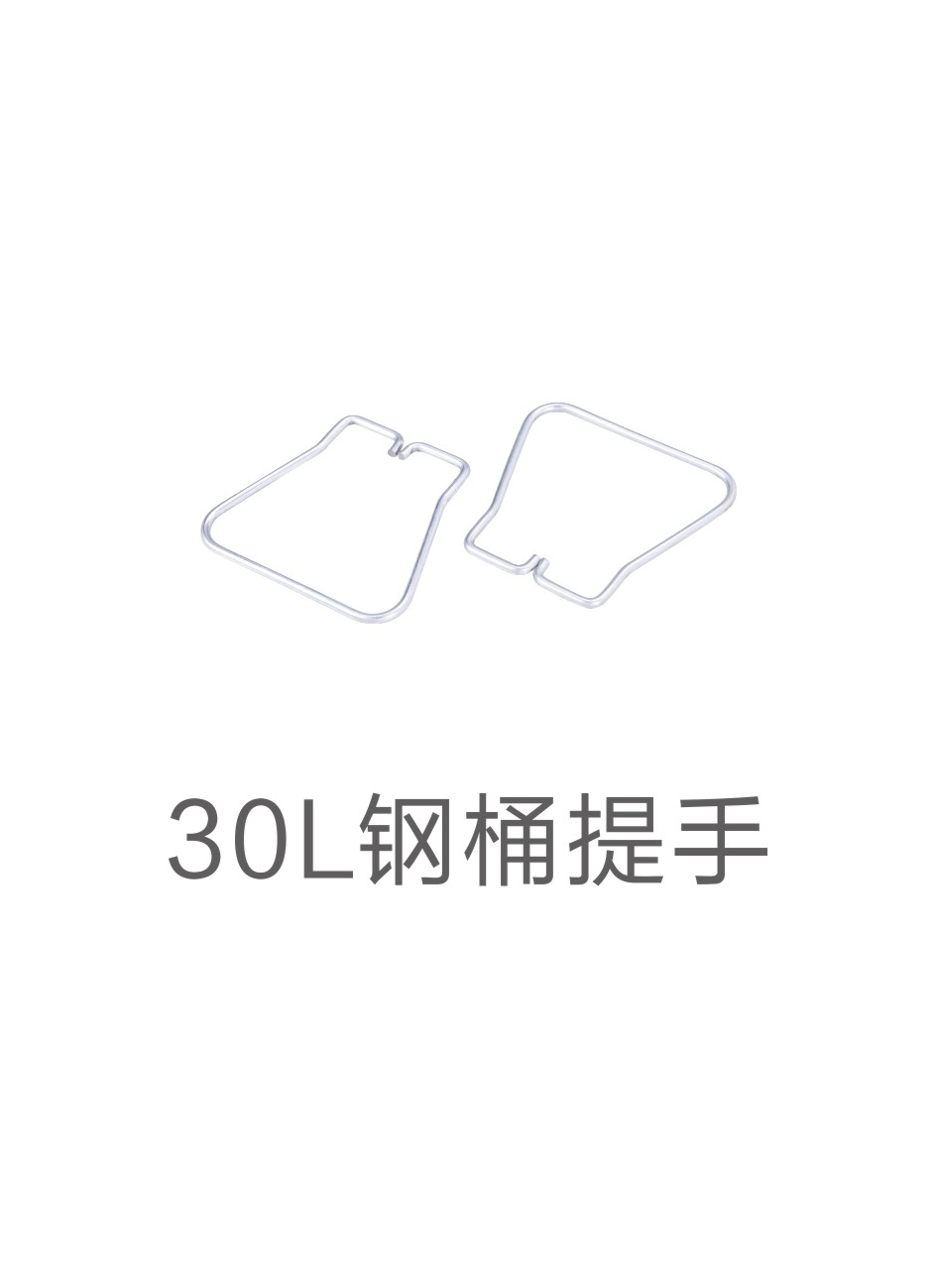 30L steel pail handle