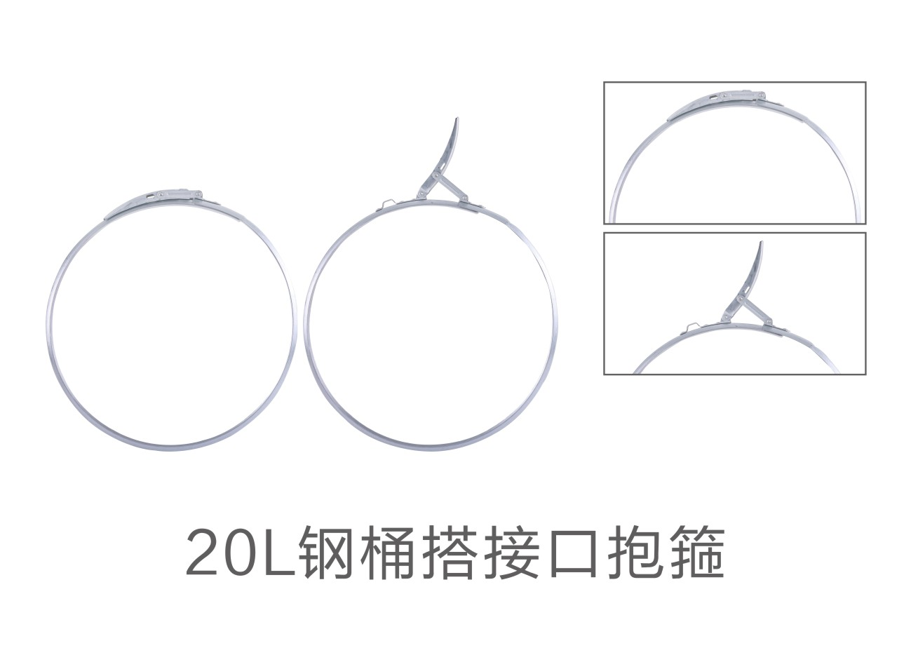 20L steel lap-joint hoop clamp