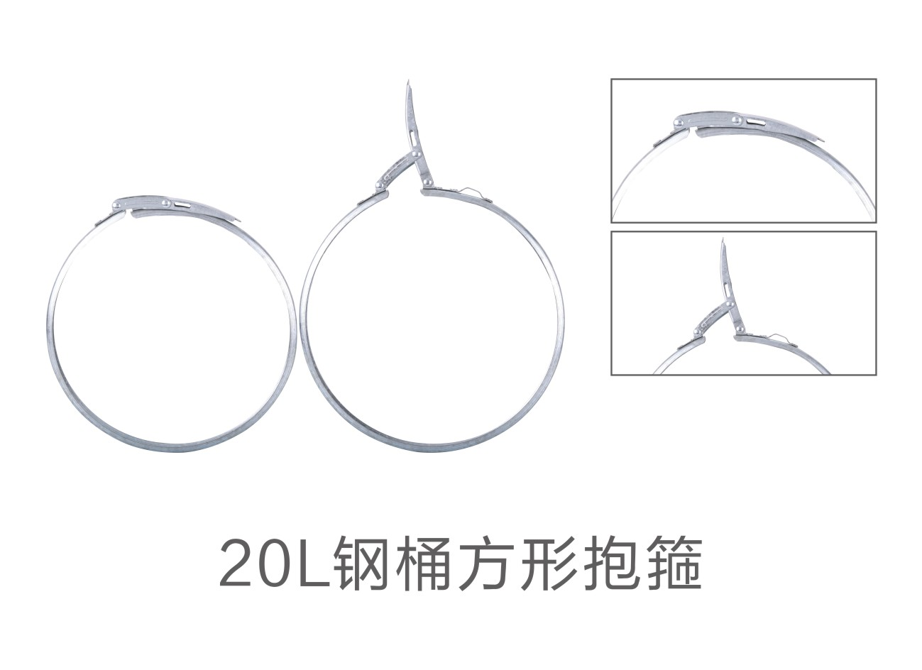 20L steel square hoop clamp